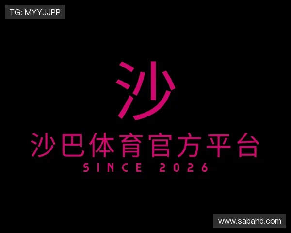 知道沙巴体育官方平台